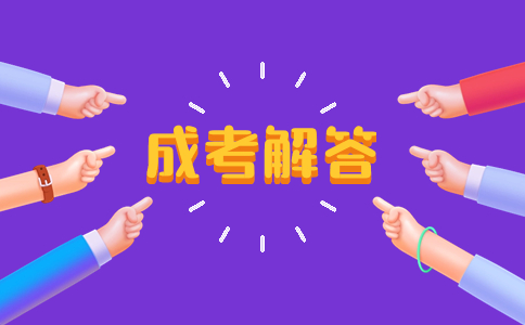 辽宁成考入学后还有考试要考吗?