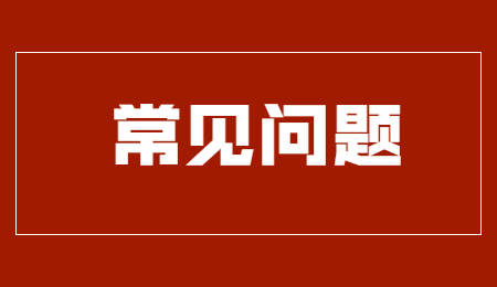 辽宁成人高考