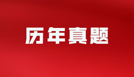辽宁成人高考专升本