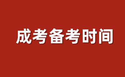 辽宁成考