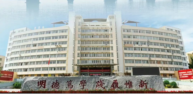 辽东学院成考
